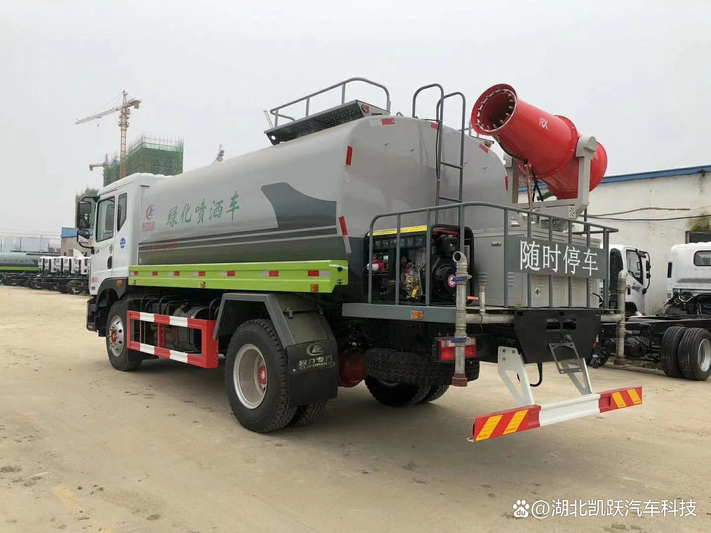 环卫洒水车