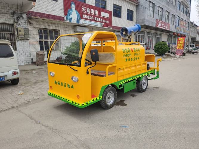 工厂物业路面新能源洒水车环卫景区抑扬喷雾洒水车工地矿区雾炮洒水车